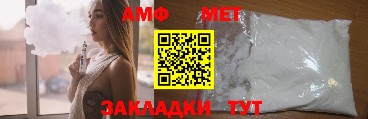 Amphetamine  Вход с VPN  Ефремов  Амфетамин Розовый 
