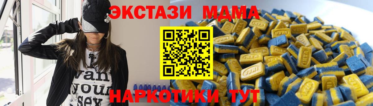 Ecstasy бентли  Вход с VPN  ЭКСТАЗИ MDMA  Ефремов 