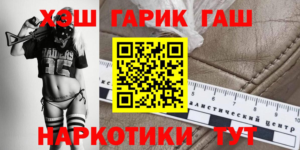 Ефремов  Гашиш ice o lator  Вход с VPN  Гашиш индика сатива 