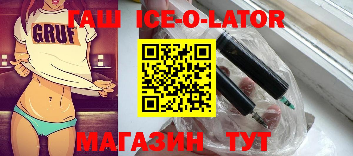 Гашиш hashish Ефремов