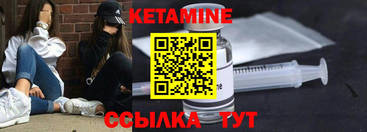 Кетамин VHQ  Вход с VPN  Ефремов 