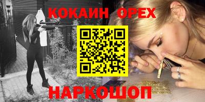 мефедрон мука Балаково