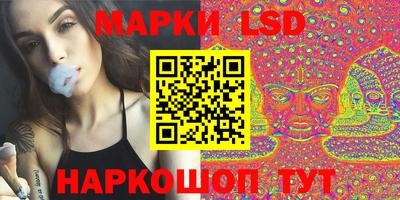гидропоника Балахна