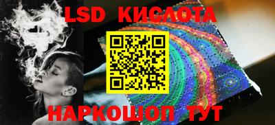 гидропоника Балахна
