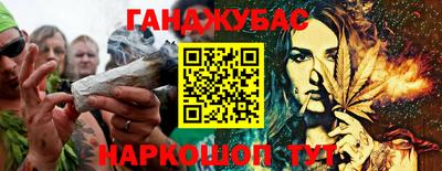 мефедрон мука Балаково
