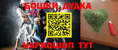 гидропоника Балахна