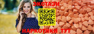 ECSTASY Балашиха