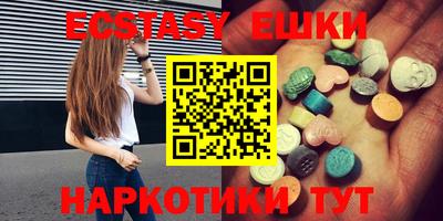 ECSTASY Балашиха
