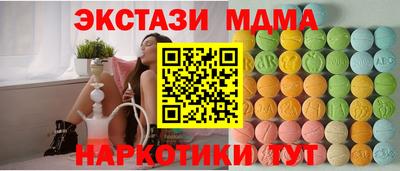 ECSTASY Балашиха