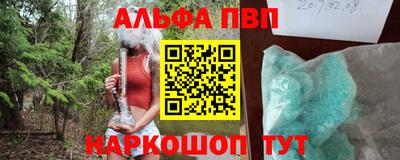 мефедрон мука Балаково