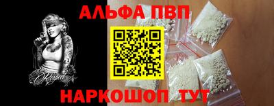 мефедрон мука Балаково
