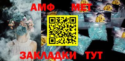 мефедрон мука Балаково