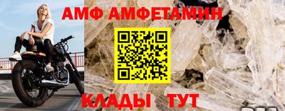 мефедрон мука Балаково