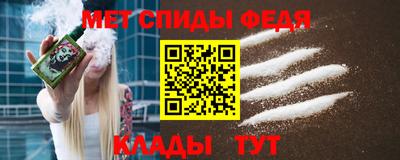 мефедрон мука Балаково