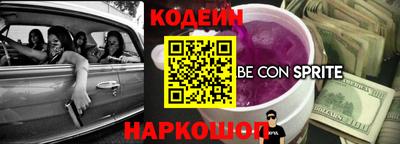 мефедрон мука Балаково