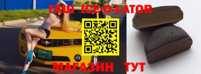 мефедрон мука Балаково
