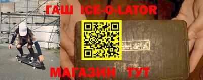 гидропоника Балахна