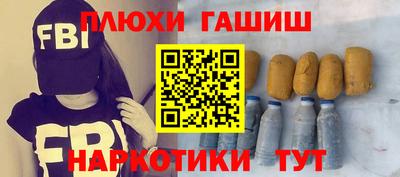 мефедрон мука Балаково