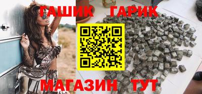 мефедрон мука Балаково