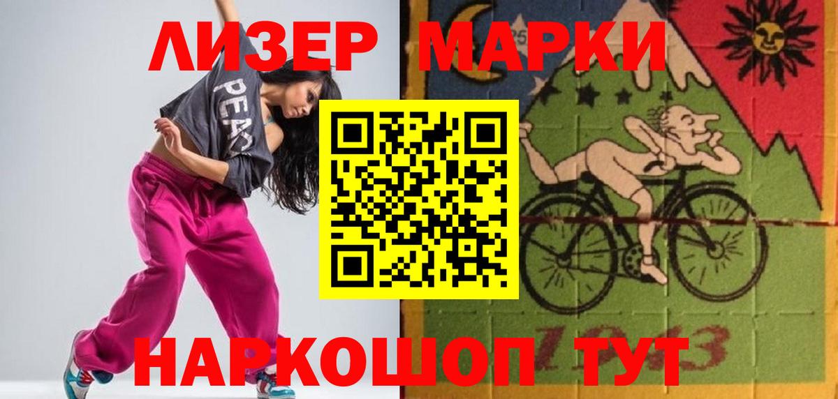 ЛСД экстази кислота Ефремов