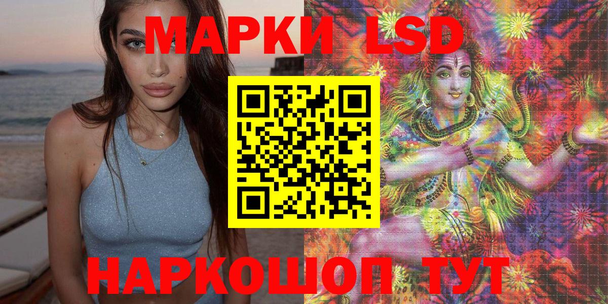 Ефремов  Марки N-bome 1,8мг  Марки NBOMe  Вход с VPN 