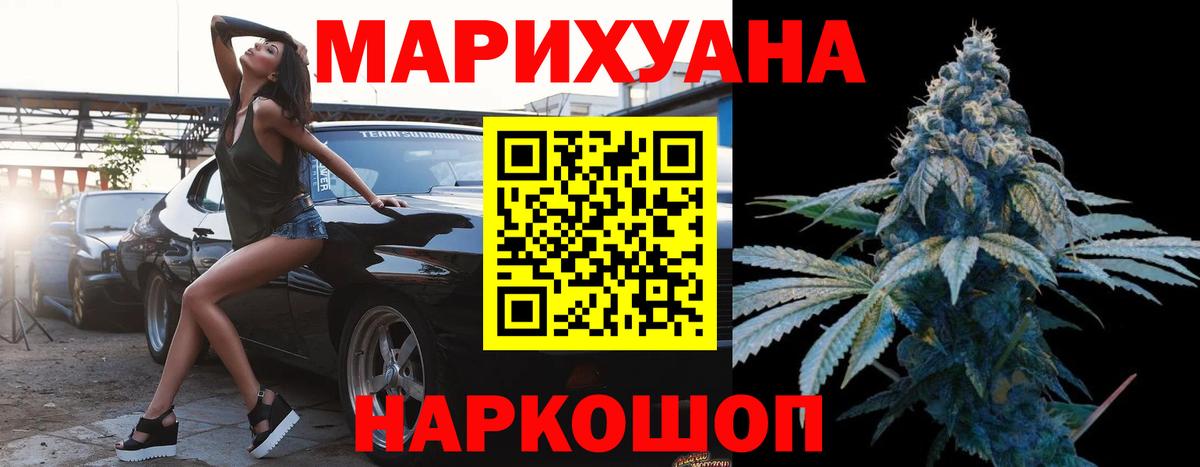 Шишки марихуана Amnesia  Бошки Шишки марихуана  Вход с VPN  Ефремов  Каннабис ГИДРОПОН 